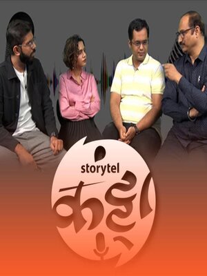 cover image of 138